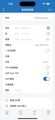 西部世界梯子npvandroid下载效果预览图